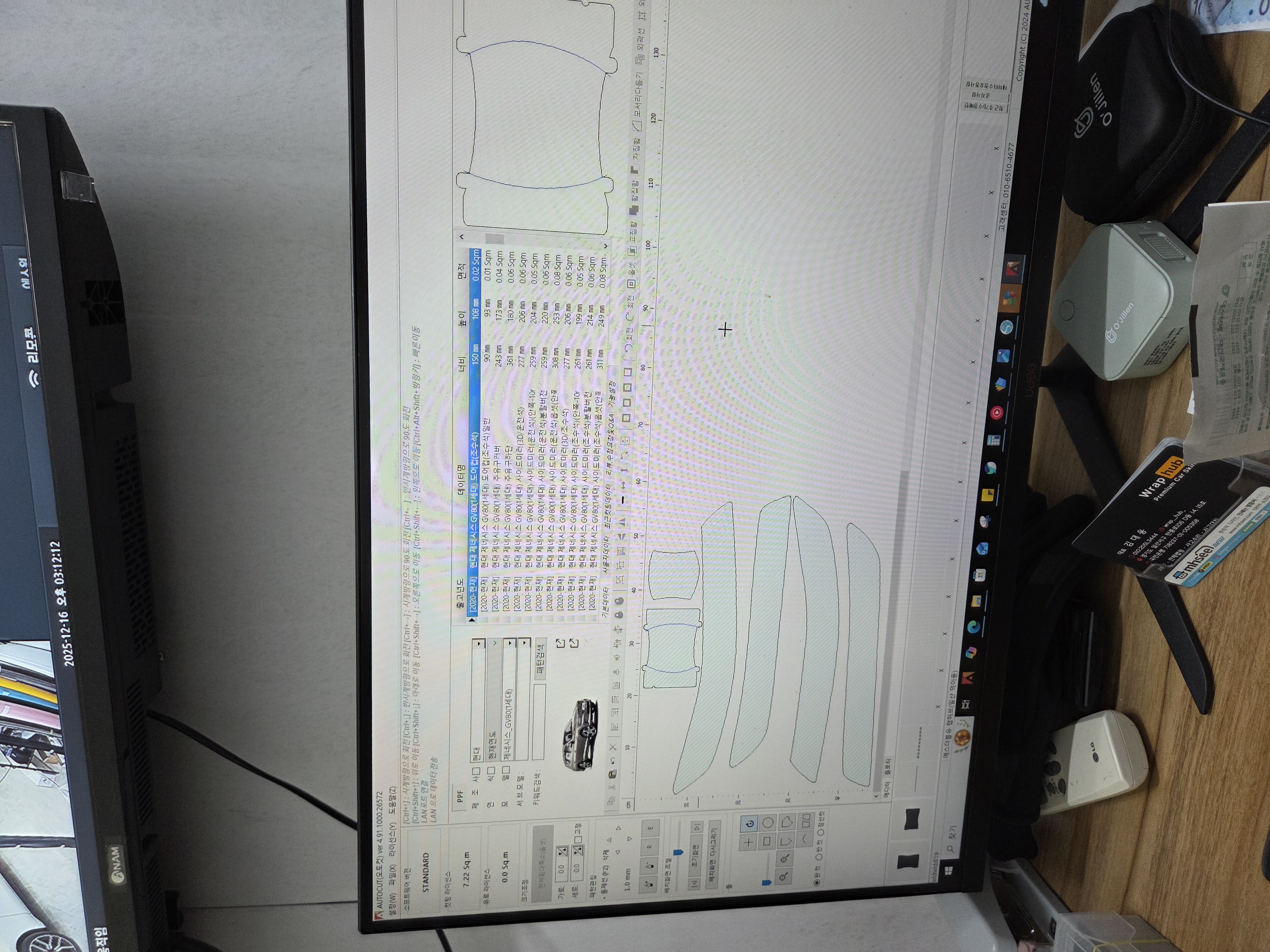 일산 랩허브 RXII 61S 설치완료 첨부파일 : 1766732626_8.jpg