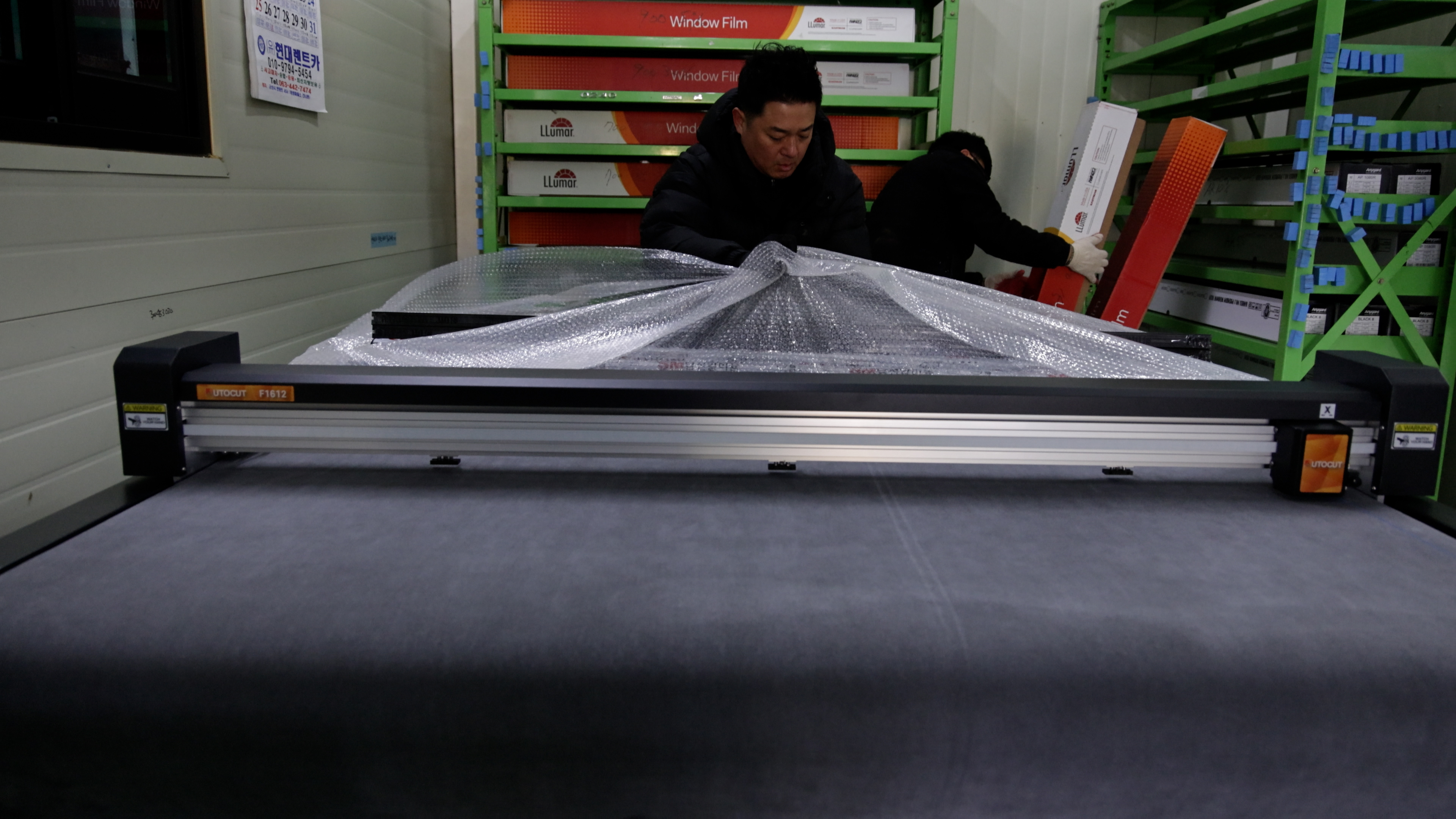 군산 매일카 F1612 평판 재단기 설치 첨부파일 : 1772769583_5.jpg