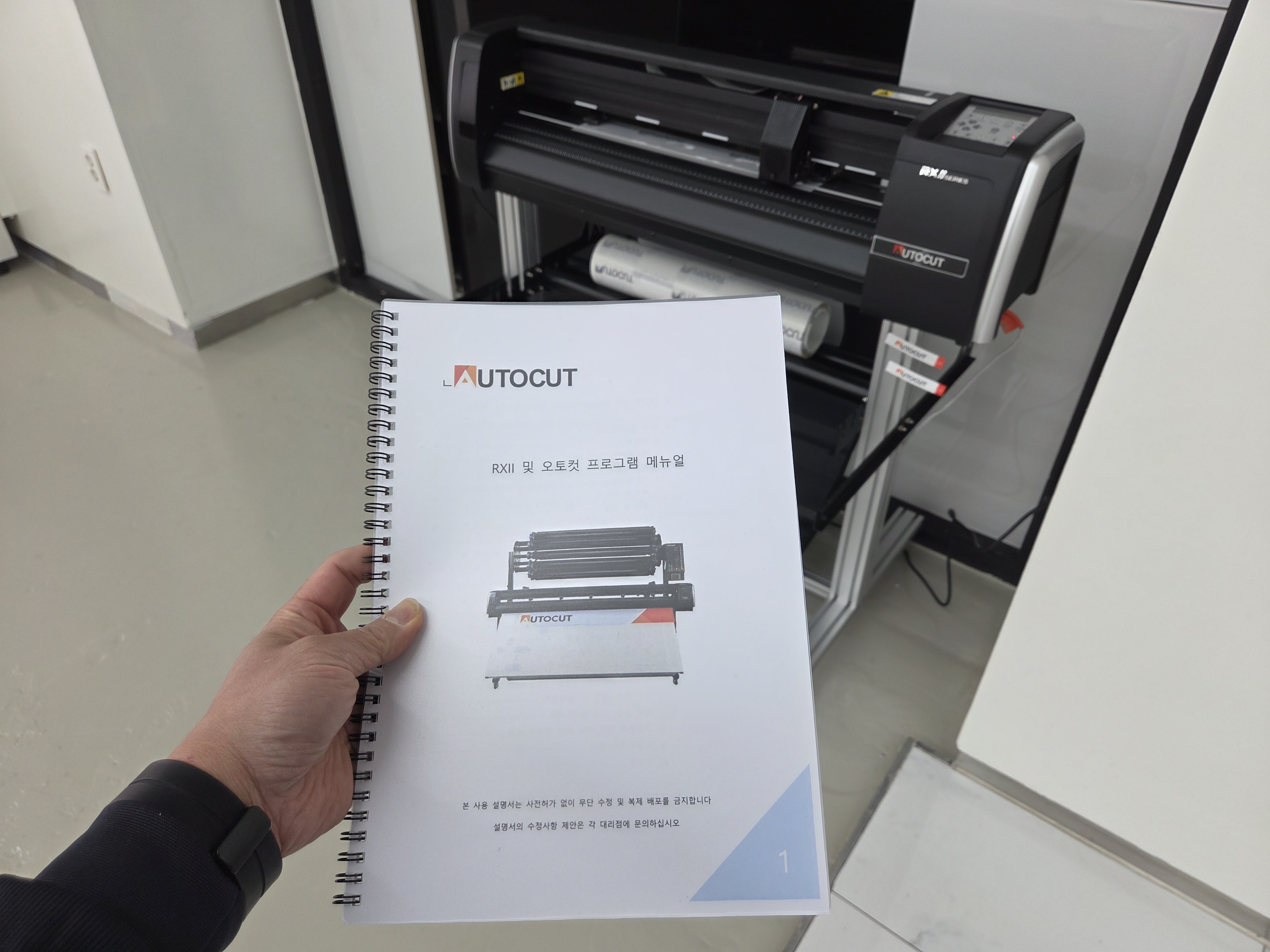 대구 오토제니스 RXII-61s 설치 첨부파일 : 1774838685_11.jpg