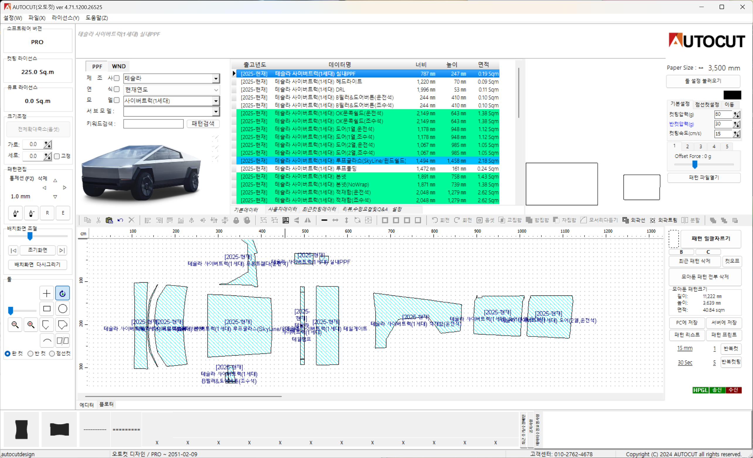 테슬라 사이버트럭 첨부파일 : 1764637153.png