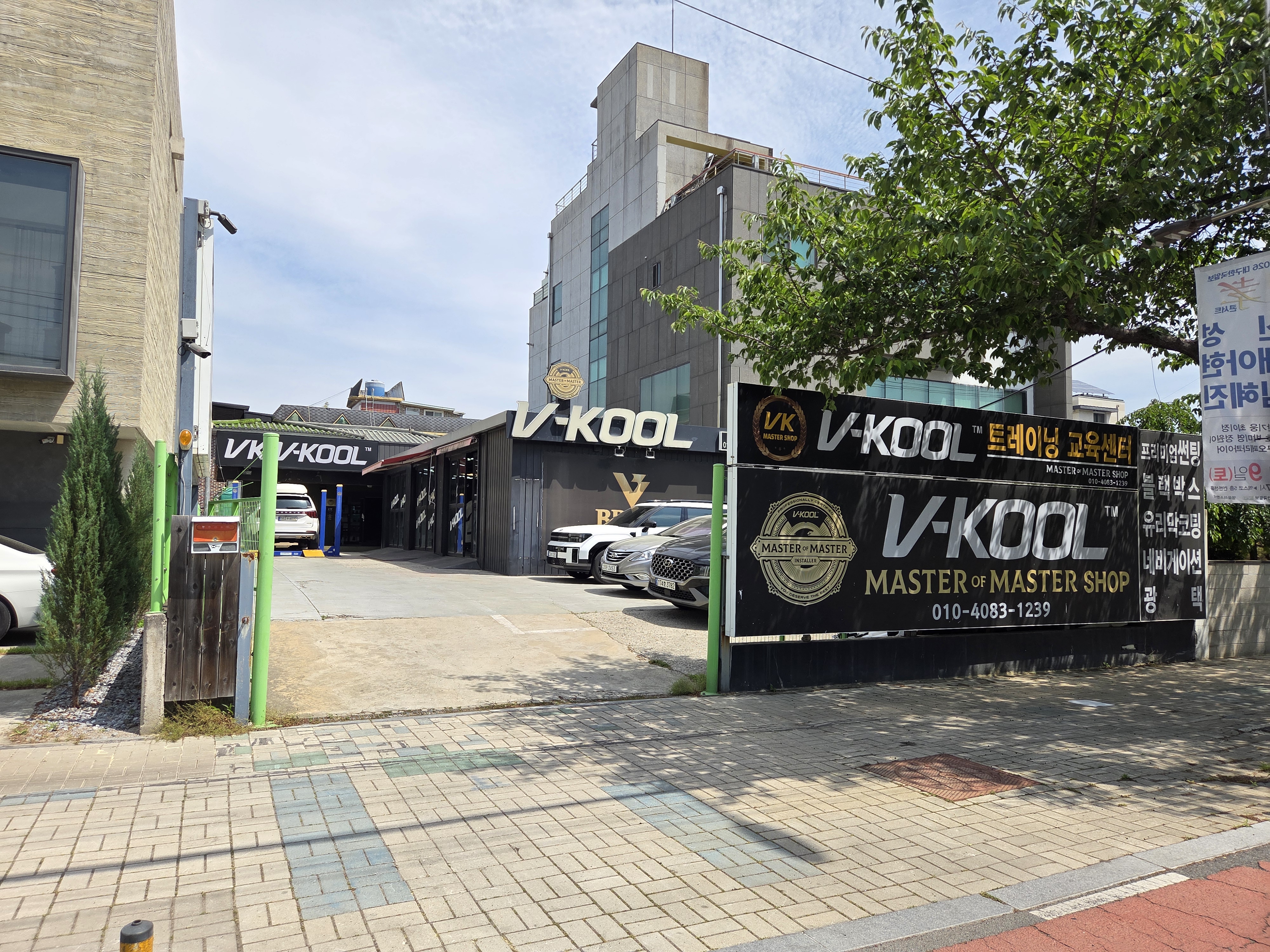 대구 브이쿨 RXII-61s 설치 첨부파일 : 1778473051.jpg