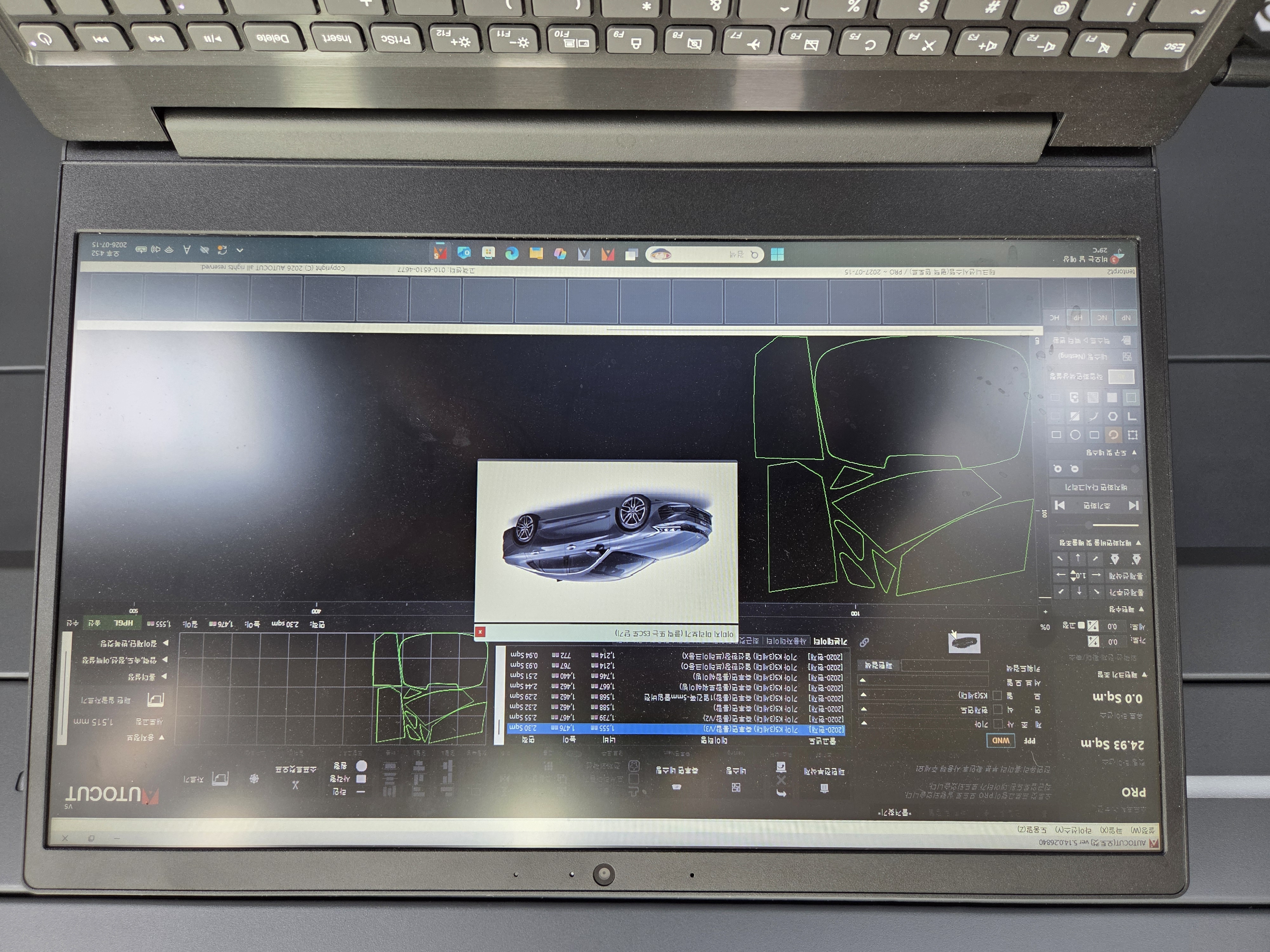평택 카포먼스 F1612DF PRO 설치 첨부파일 : 1784515734_8.jpg