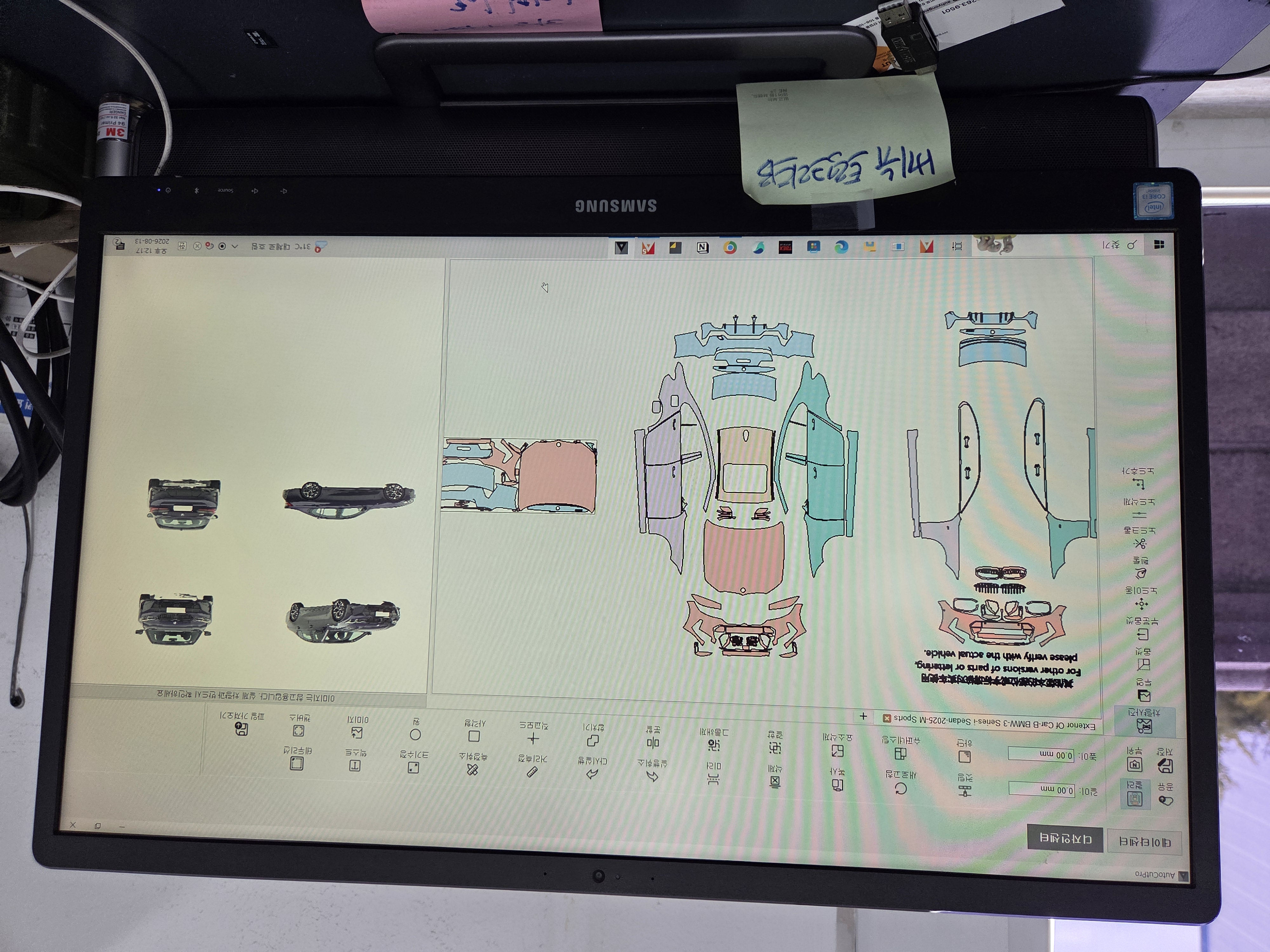 경기 루마버텍스 F1612DF PRO 설치 첨부파일 : 1786672883_3.jpg